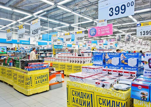 Разработка проектной документации для реконструкции помещений гипермаркета «Лента» в г. Москва